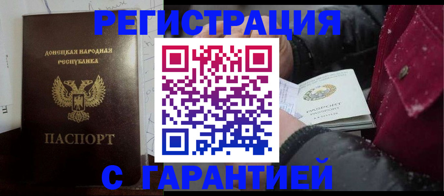 прописка поиск в Усть-Илимске