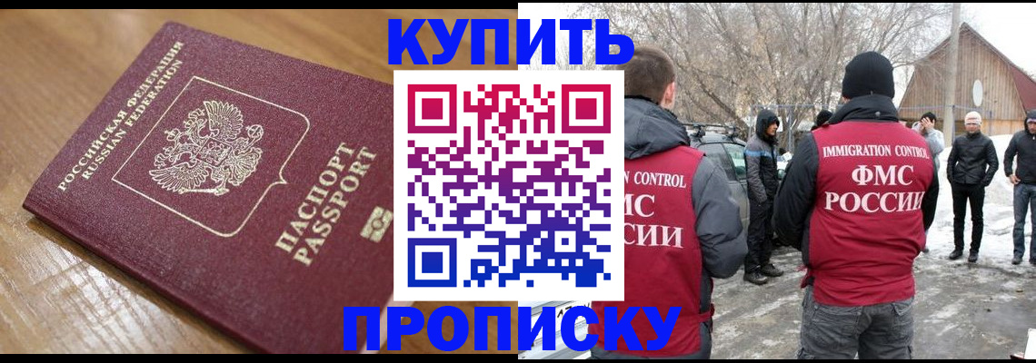 временная регистрация гарантия в Усть-Илимске